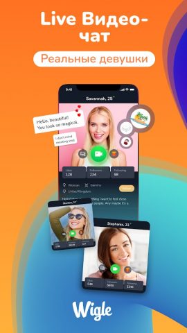 Wigle — Онлайн чат рулетка 18+ — скриншот 1