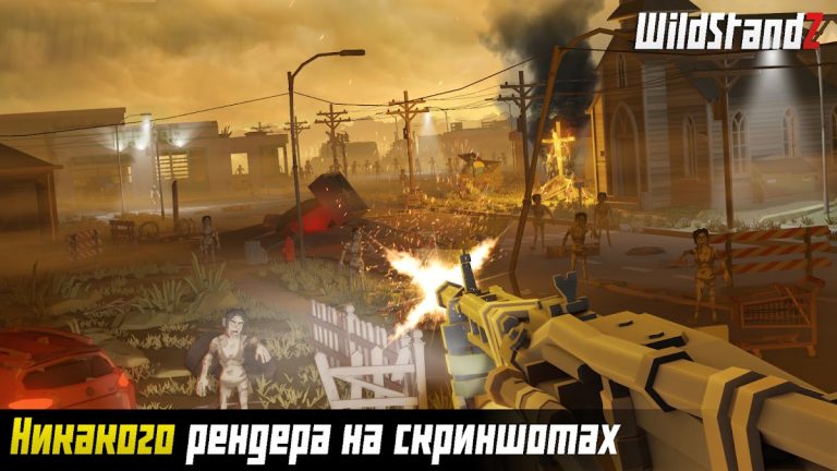 WildStandZ — Online Zombie для Android — скриншот 1