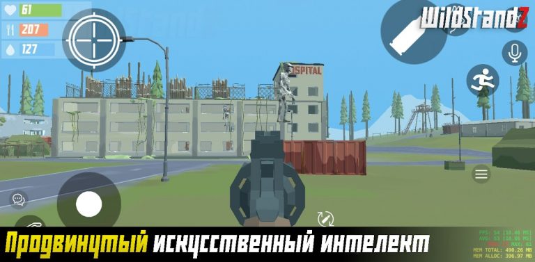 WildStandZ — Online Zombie для Android — скриншот 2