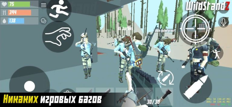 WildStandZ — Online Zombie для Android — скриншот 3