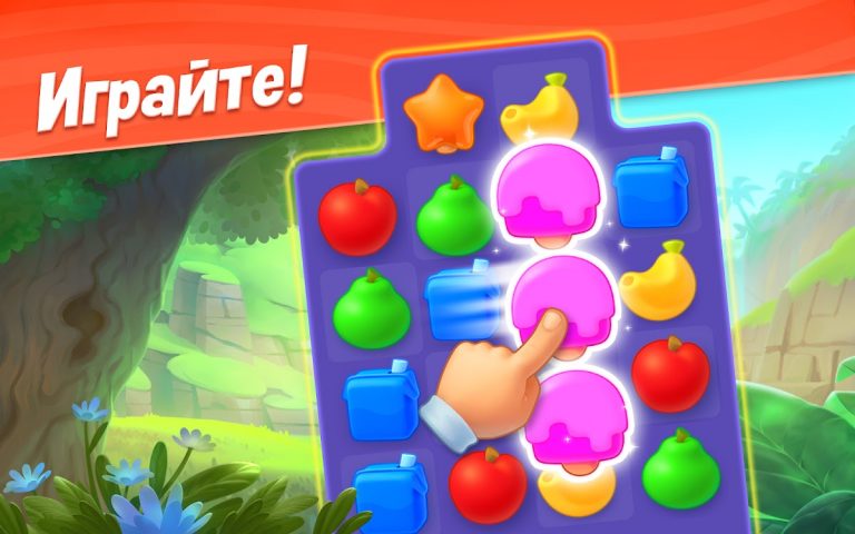 Wildscapes для Android — скриншот 2