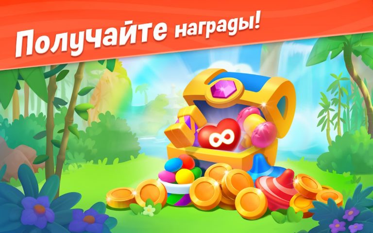 Wildscapes для Android — скриншот 3