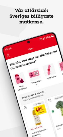 Willys для Android — скриншот 1