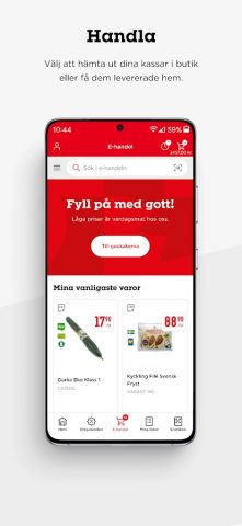 Willys для Android — скриншот 4