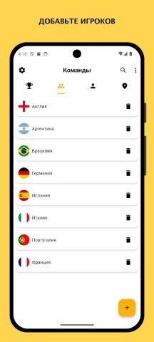 Winner – Созданию турниров для Android — скриншот 2