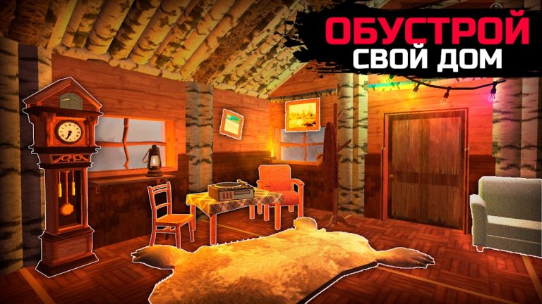 WinterCraft: Выживание в Лесу — скриншот 3