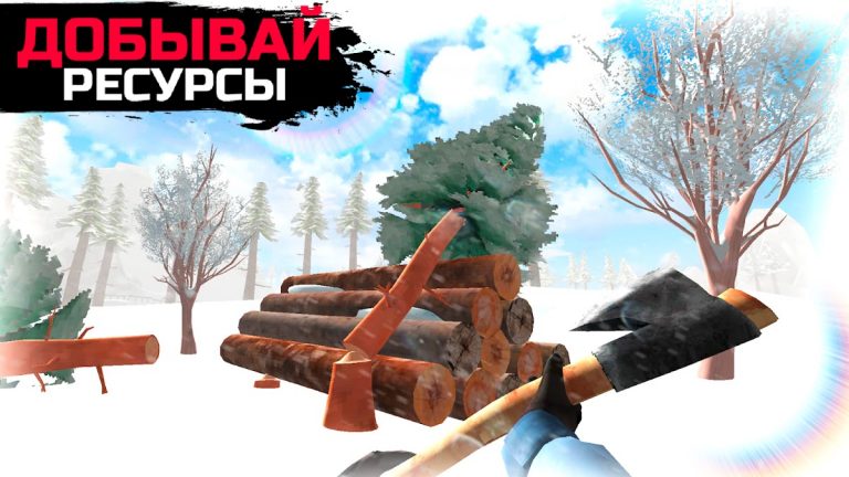 WinterCraft: Выживание в Лесу — скриншот 4