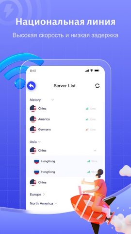 Wirevpn — vpn Proxy master для Android — скриншот 2