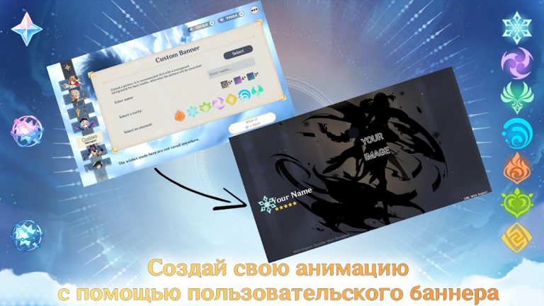 Wish Impact: Genshin Wish Sim для Android — скриншот 3