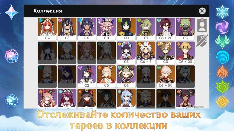 Wish Impact: Genshin Wish Sim для Android — скриншот 4