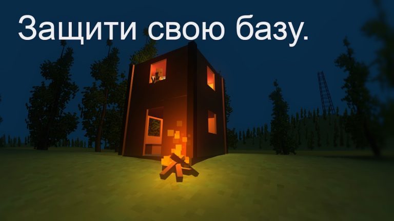 WithstandZ — Zombie Survival! — скриншот 4