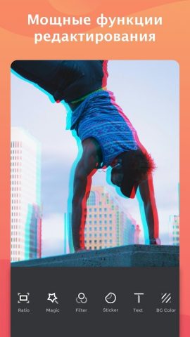 Wonder Video видеоредактор для Android — скриншот 1