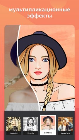 Wonder Video видеоредактор для Android — скриншот 3