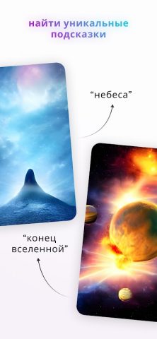 Wonder – искусство ИИ для Android — скриншот 4