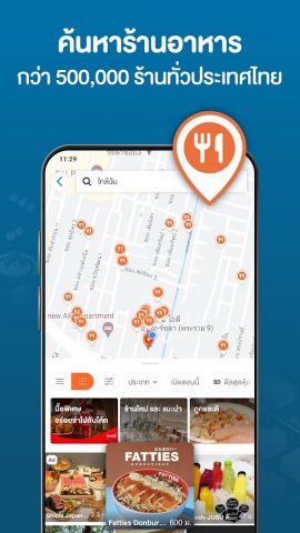 Wongnai: ค้นหาร้านอาหาร รีวิว для Android — скриншот 3