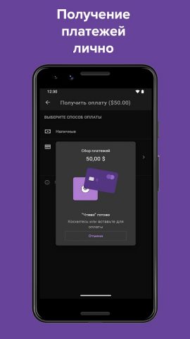 Магазины WooCommerce для Android — скриншот 3