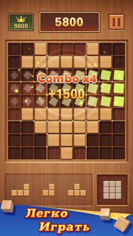Wood Block 99 для Android — скриншот 3