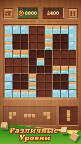 Wood Block 99 для Android — скриншот 4