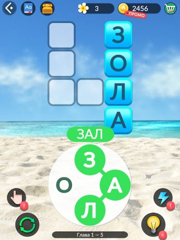 Word Life: игра-головоломка для Android — скриншот 3