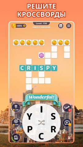 Word Maker: Играем со словами для Android — скриншот 2