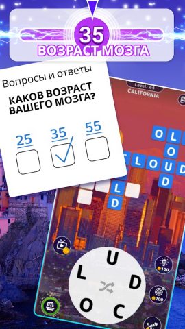 Word Maker: Играем со словами для Android — скриншот 3