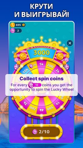 Word Maker: Играем со словами для Android — скриншот 4