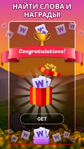 Word Maker: Играем со словами для Android — скриншот 5