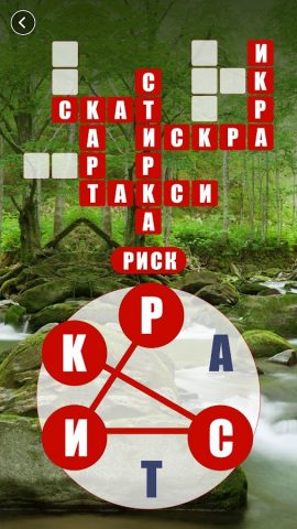 Word Scenery:Игра в слова для Android — скриншот 1