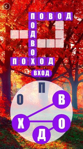 Word Scenery:Игра в слова для Android — скриншот 3