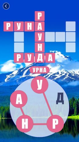 Word Scenery:Игра в слова для Android — скриншот 4