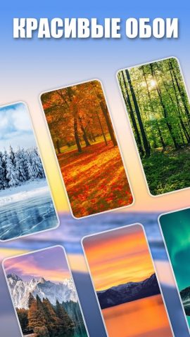 Word Scenery:Игра в слова для Android — скриншот 5