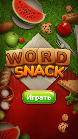 Word Snack — Пикник со словами для Android — скриншот 4