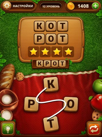 Word Snack — Пикник со словами для Android — скриншот 5