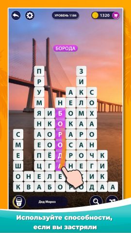 Word Surf — Игра в слова для Android — скриншот 3