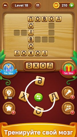 Word World: Соединение слов для Android — скриншот 3