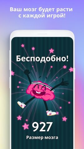 WordBrain для Android — скриншот 3