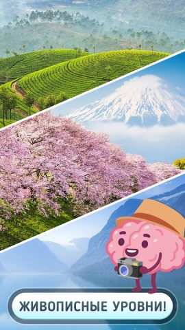 Wordplay: кроссворды и слова для Android — скриншот 2