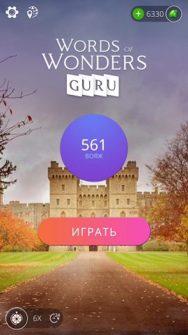 Words of Wonders: Гуру — скриншот 5