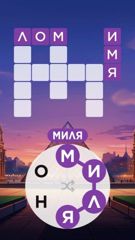 Words of Wonders: Игра в слова для Android — скриншот 2