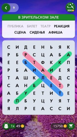 Words of Wonders: Search для Android — скриншот 1