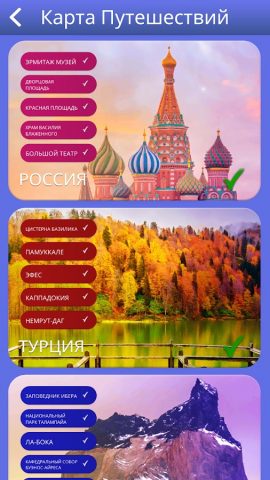 Words of Wonders: Search для Android — скриншот 5