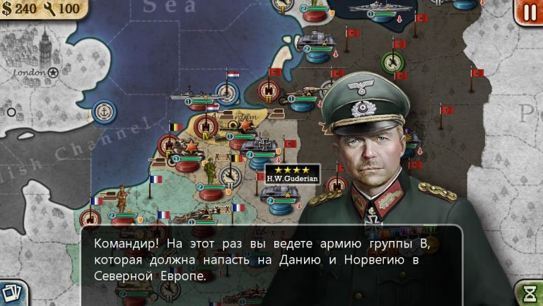 World Conqueror 2 для Android — скриншот 1