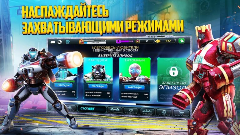 World Robot Boxing 2 — скриншот 3