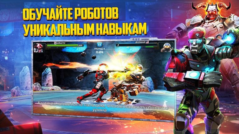 World Robot Boxing 2 — скриншот 4