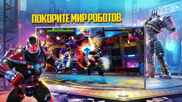 World Robot Boxing 2 — скриншот 5