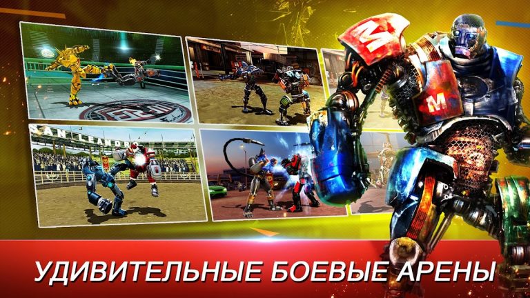 World Robot Boxing — скриншот 5