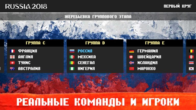 World Soccer Challenge для Android — скриншот 5