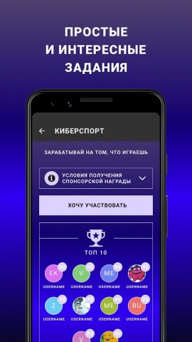 World of Gold для Android — скриншот 1