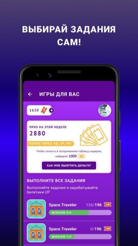 World of Gold для Android — скриншот 2