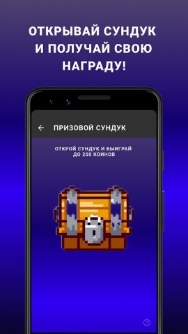 World of Gold для Android — скриншот 4